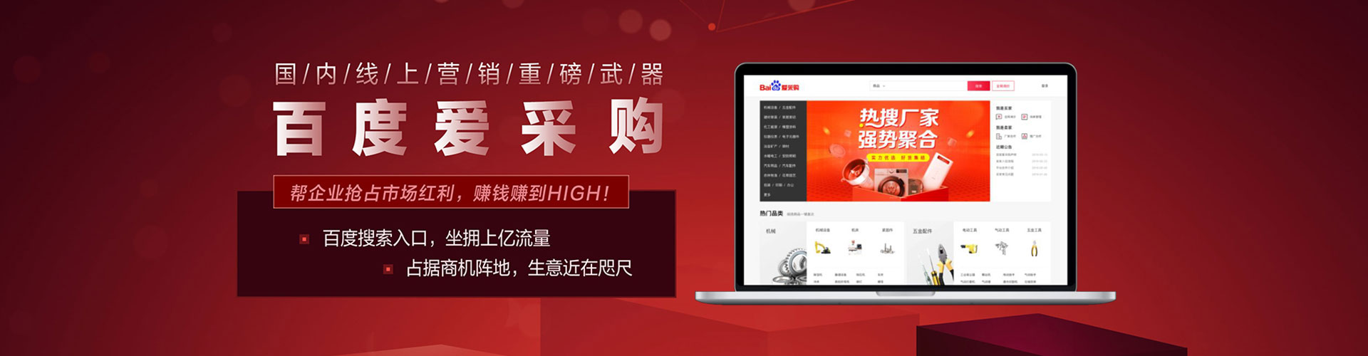 昔阳信息流怎么做